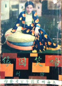精品久久久久久久高清